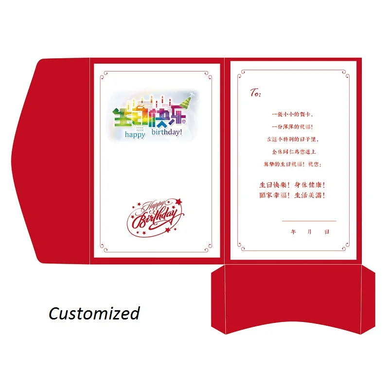 Super Big Size Invitation Card 215x303mm Business Opening Invitation Cards Meeting Party Invitations 4 colors