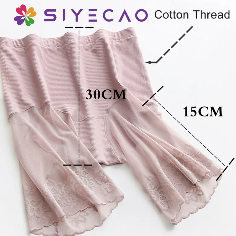 115KG Plus Size Shorts Under Skirt Sexy Lace Anti Chafing Thigh Safety Short Pants Female Underwear Lady Large Size