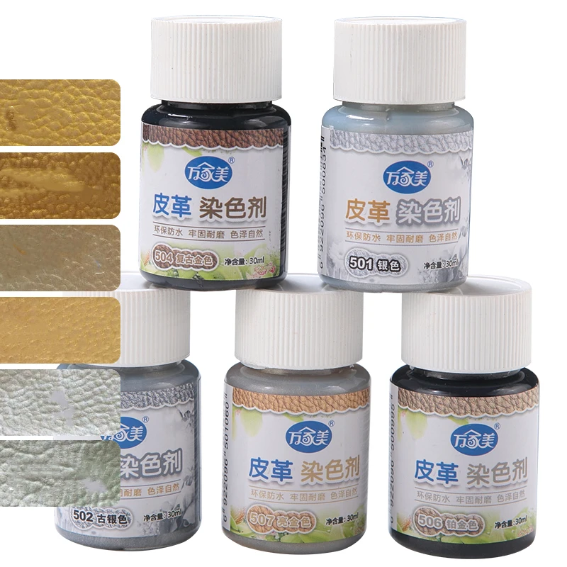 15ml Leather dyeing agent golden silver complementary coloring agent refurbished leather goods leather shoes repair cream