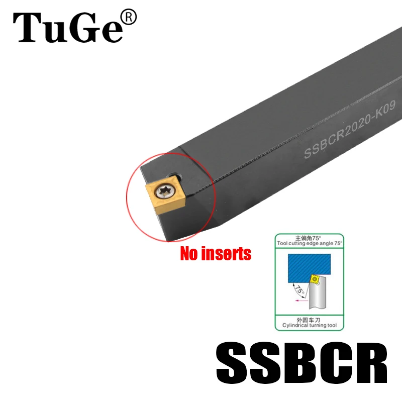Herramienta de torneado externo CNC, soporte de ángulo de corte de 75 grados sin insertos, SSBCR1616H09 SSBCR2020K09 SSBCR2020K12 SSBCR2525M12
