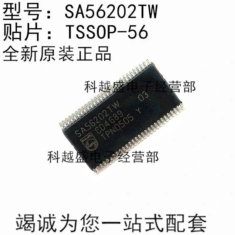 5-20 قطعة/SA56202TW SA56202 TSSOP56