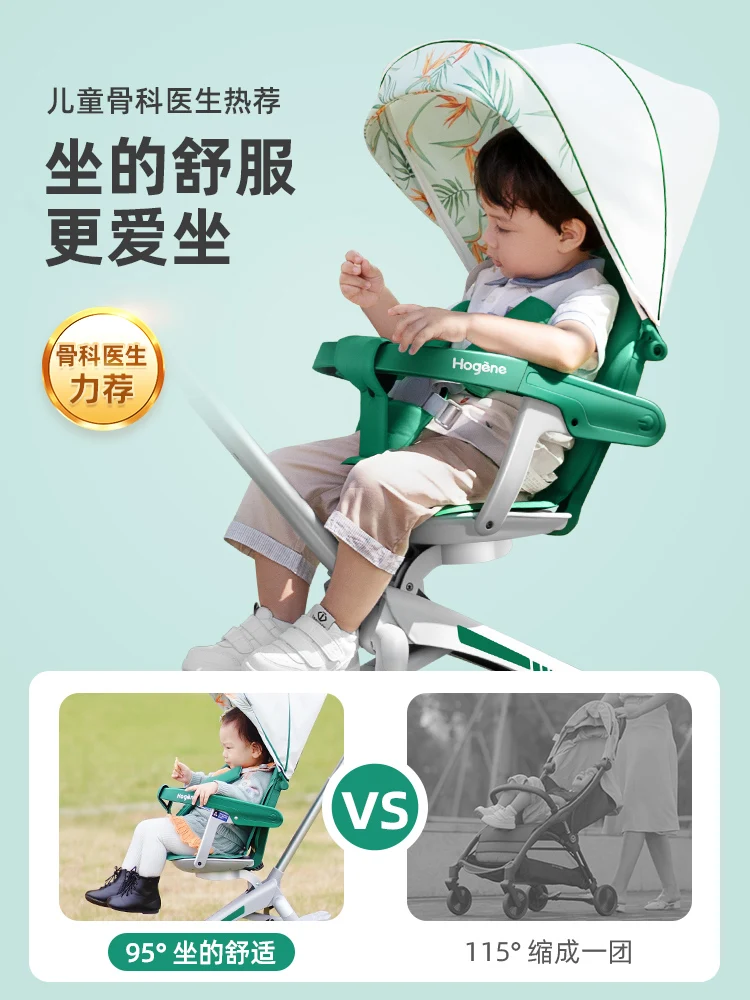 Baby Baby Foldable Car Baby Light Simple Two-Way High Landscape