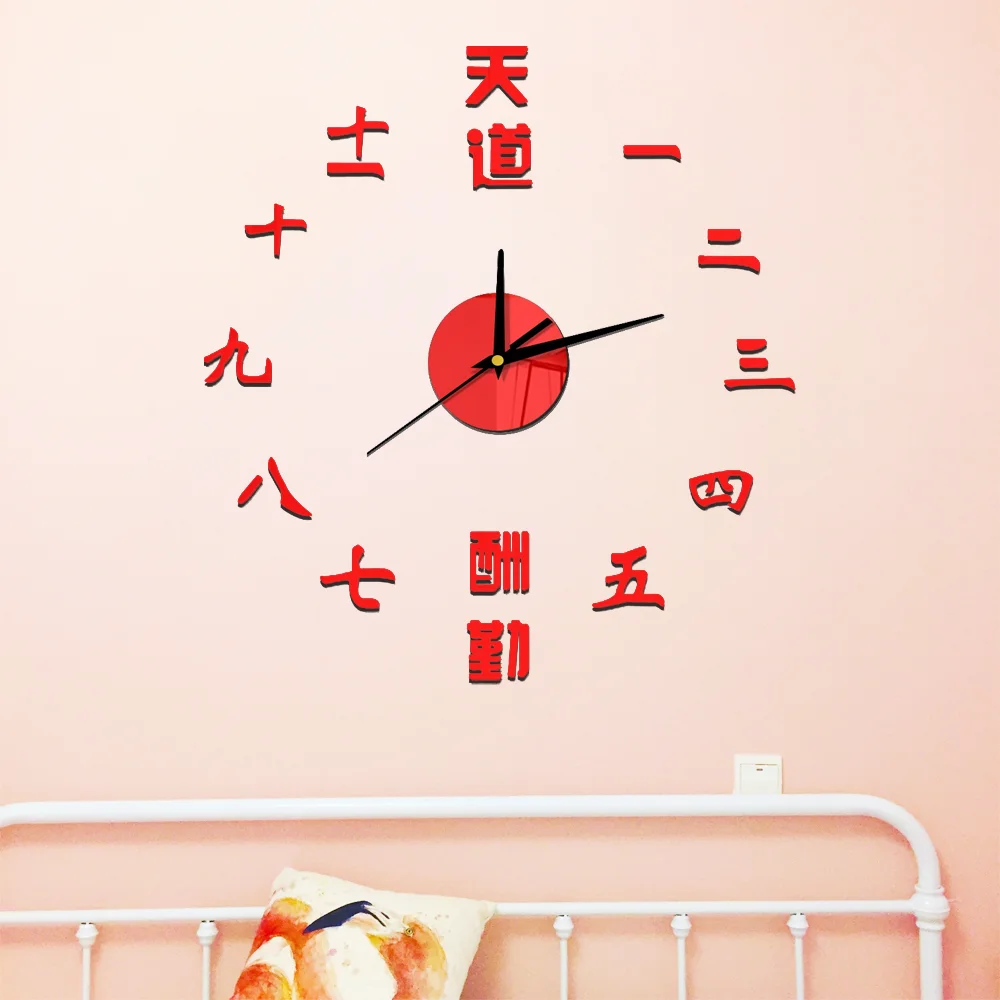 Chinese Saying Wall Clock Acrylic Mirror Effect Digital Number Clocks Creative DIY Self-adhesive Wall Sticker Home Decor