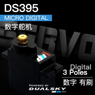 

New Arrival! Dualsky Micro Digital Brush 3 Poles Servo DS395 9g 1.5kg.cm@6.0V for RC Fix Wing