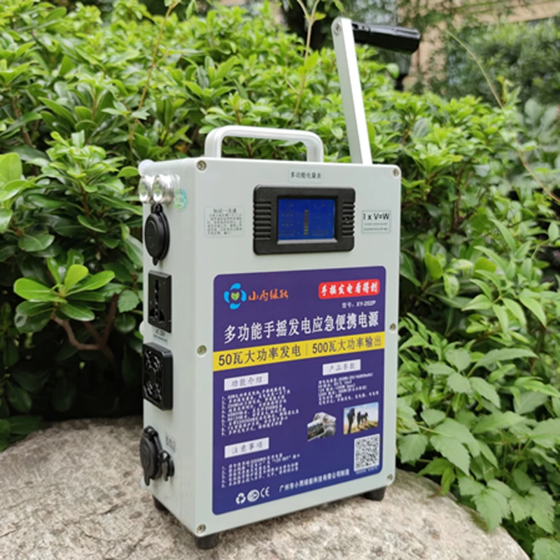 Imagem -04 - Gerador de Manivela de Mão do Telefone Móvel Fonte de Alimentação de Alta Potência 220v ao ar Livre Casa de Grande Capacidade 12v