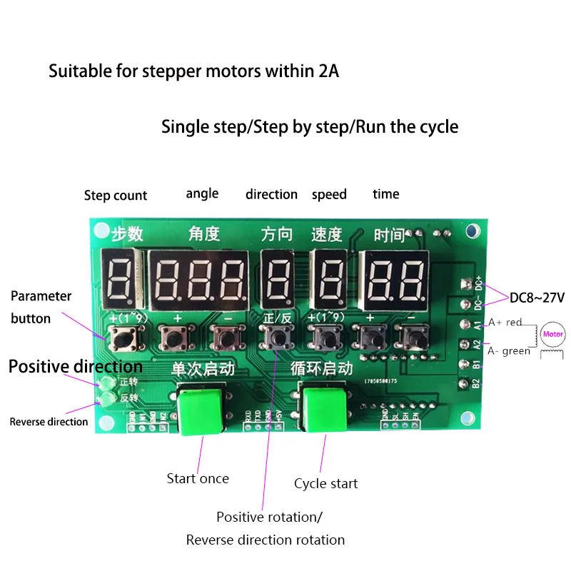 Stepper motor controller board angle / direction / speed adjustable / loop integrated 42/57 two-phase