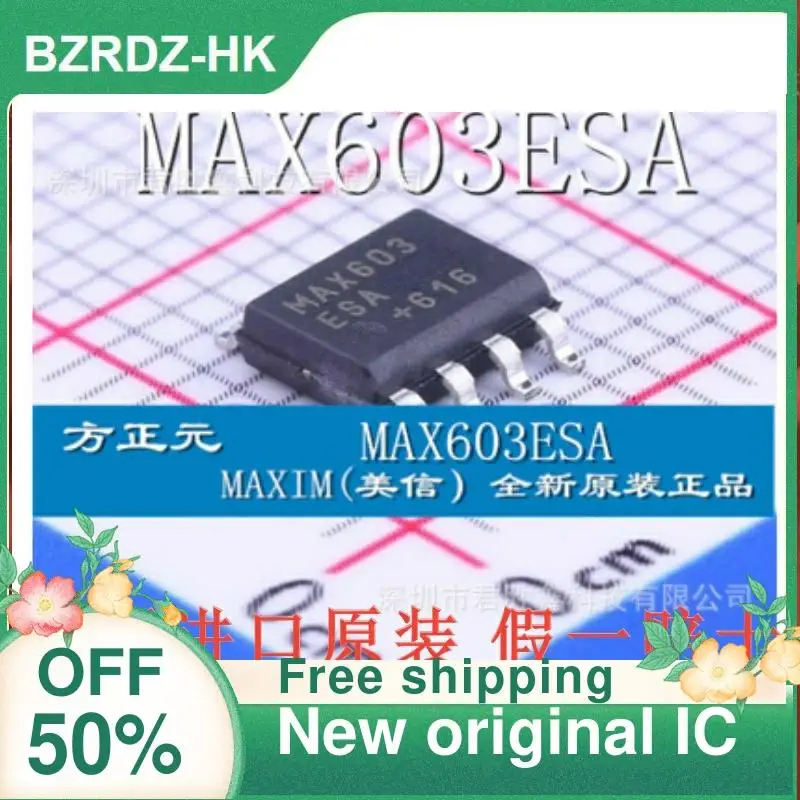 

2-5PCS/lot MAX603CSA,MAX603ESA ,MAX603, New original IC