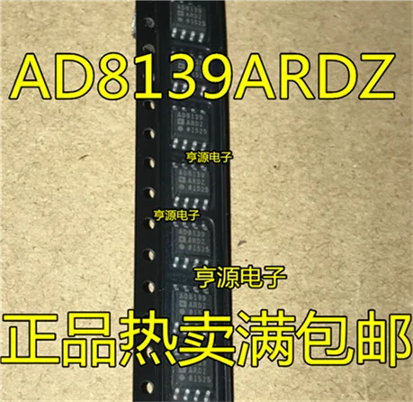 

AD8139ARDZ AD8139ARD AD8139 SOP8