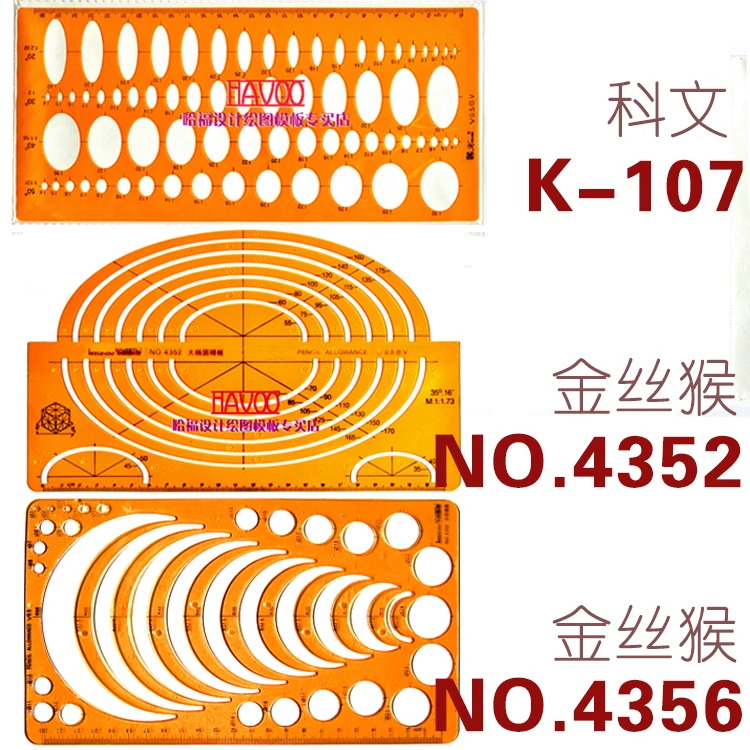 Butterfly Golden Monkey Red Ring Fashion Jewelry Design Drawing Ruler 16 PCS/Set Hard Thick Unbendable Stationery Items Template