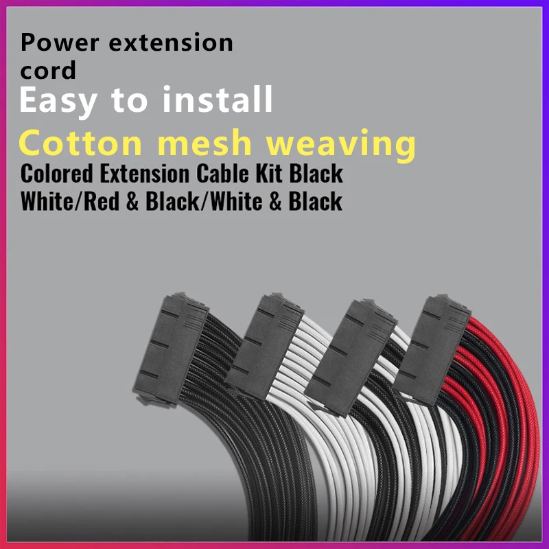 

UTHAI EXT03 Male to female chassis power adapter extension cord 24P/6P/8P/6+2P module power extension cord