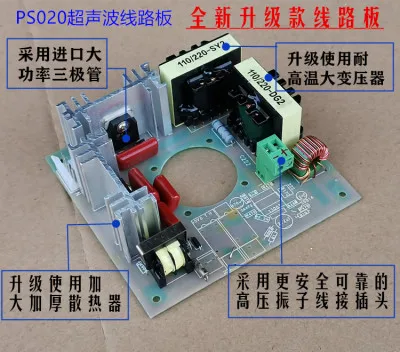 120W/40KHZ Pembersih Ultrasonik Papan Sirkuit Kit Osilator Generator Ultrasonik DIY Mesin Pembersih Sederhana Kotak Getaran Bergerak