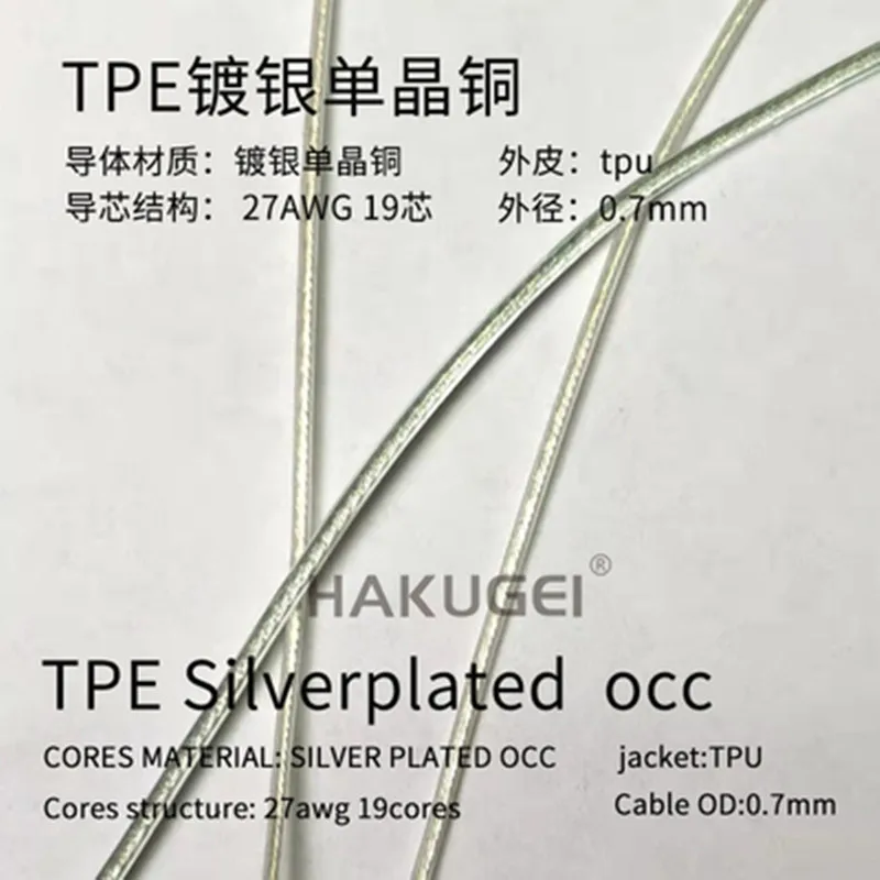 TPE silver-plated single crystal copper OD:0.7 earphone wire 27AWG 19core 100meters