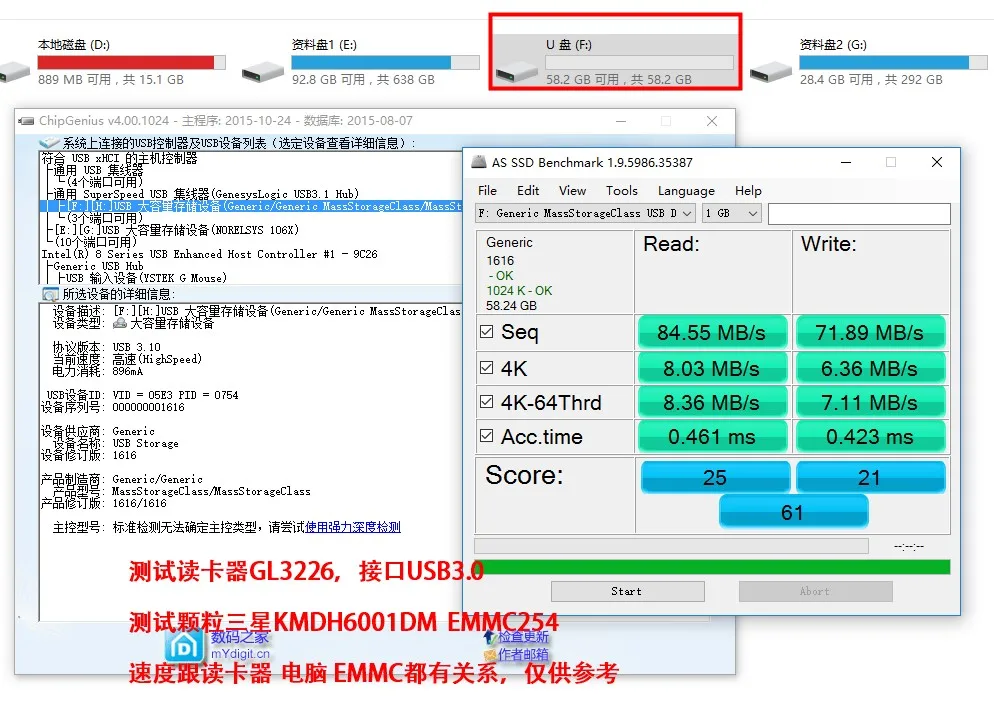 EMMC Adapter Board EMMC153 EMCP221 EMCP254 to SD TF Font Library Adapter Board