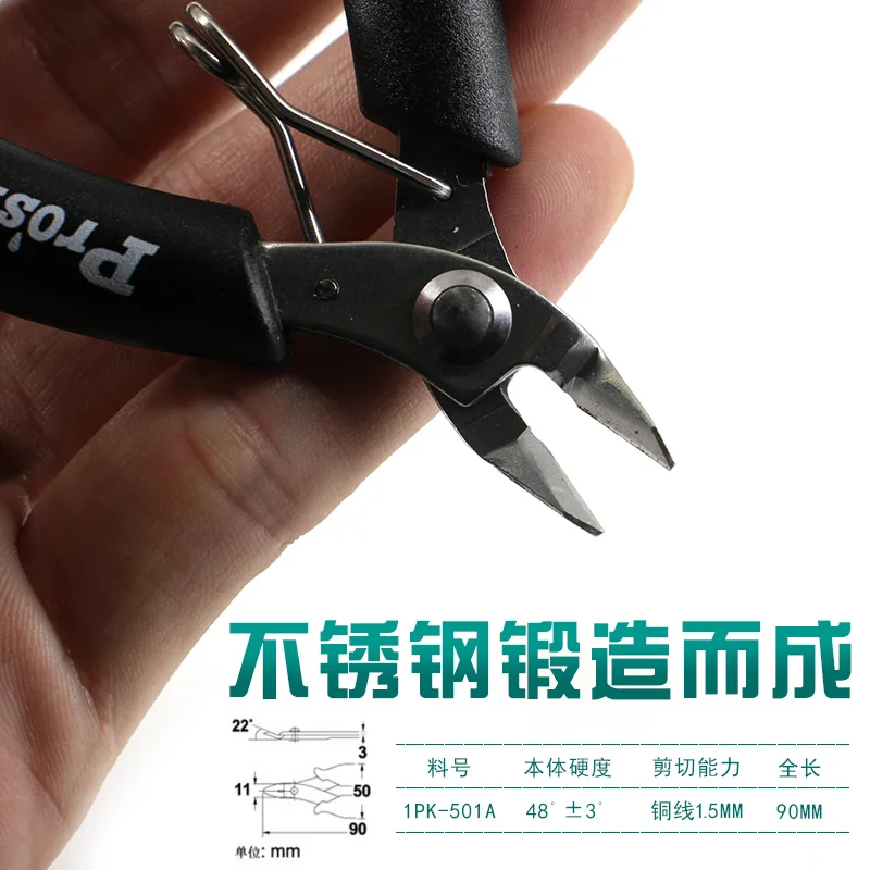 1PK-501A Stainless Steel Plier Tools Precision Portable Pliers Rust-proofing High Quality Diagonal Pliers Nippers