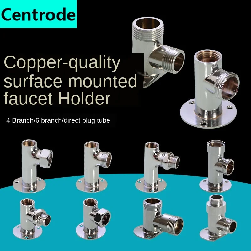 Faucet mount 1/2IN connector accessories surface mounted wall 3/4IN copper concealed Variable surface mounted modified bracket