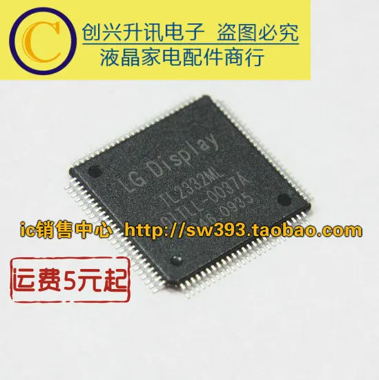 TL2332ML OITLL-0037A