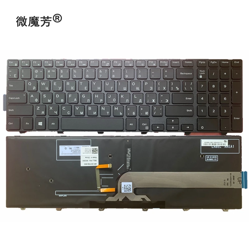 

Russian For DELL Inspiron 15 3551 3558 3543 3550 5543 5548 5542 5547 5552 5759 7557 5551 5555 5558 RU Laptop Keyboard backlit