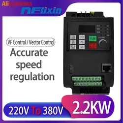 4kw /5.5kw/7.5kw/11kw/15kw/22kw/30kw220single phase input 380v 3 phase output Frequency Inverter AC drives /Motor driver/VFD/NFL