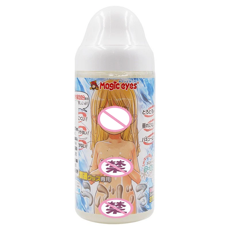 Adult products Japan magic eyes inverted mold famous lubricating fluid 370ml disposable body lubricating fluid sex products