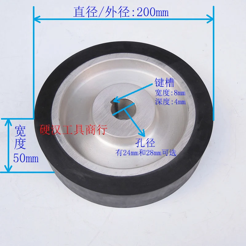 200*50*24/28mm Fully Aluminum Belt Grinder Running Wheel Roller Driving Wheel with 8X4mm Key Slot