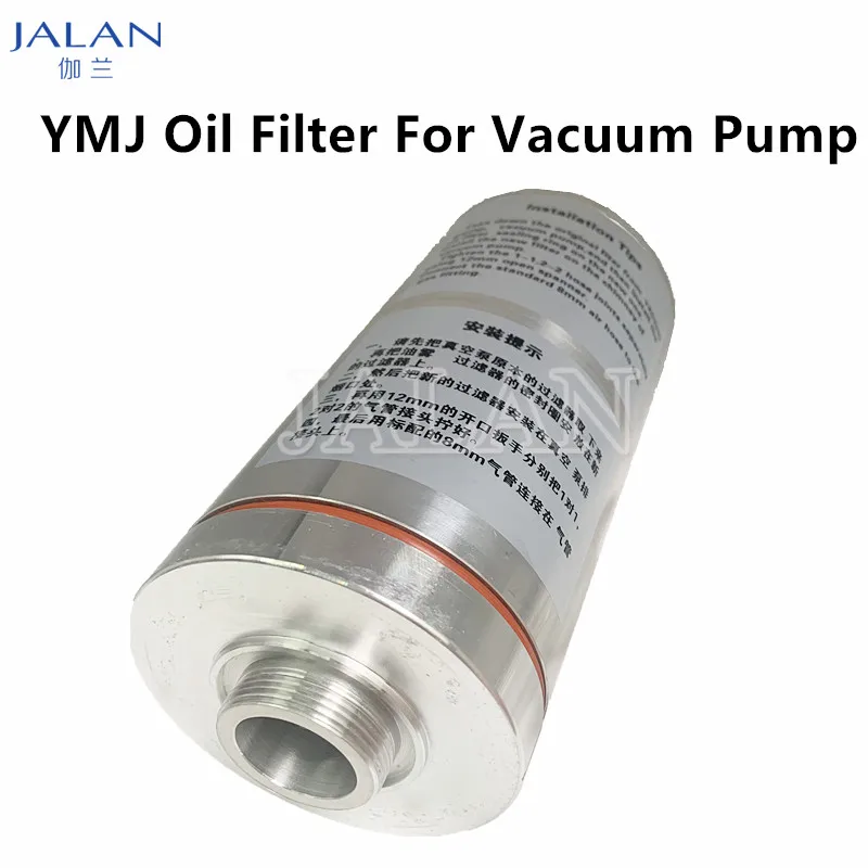 

YMJ Vacuum Pump Oil Filter For Value Brand 4L Vacuum Pump Smoke Purification YMJ Laminating Machine Working Use