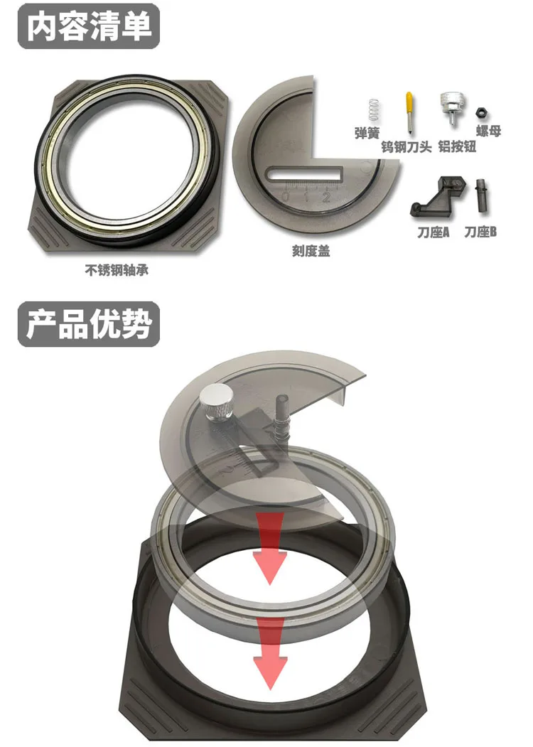 Stepless Adjustment Circular Cutter Easily Cut 1-50mm Round Stickers Mecha Model Making Tool