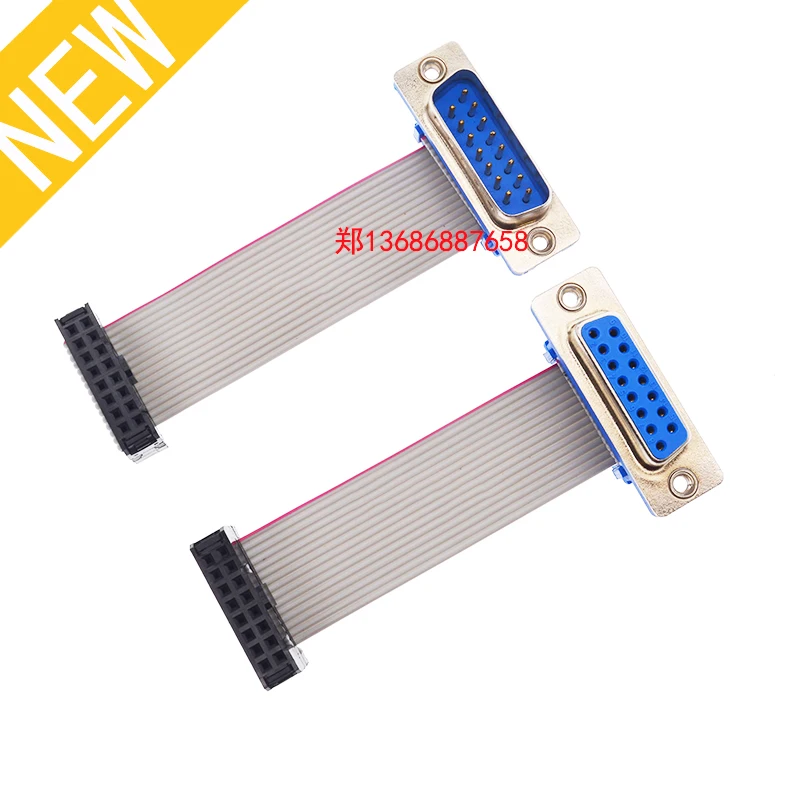 FC-10/16/26/40 To DIDC DB9/15/25/37 Pin Ribbon Cable 2.54mm Pitch Male to Female Flat Cable RS232 COM Connector Cable