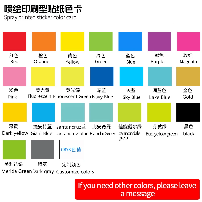 READU bicycle stickers MTB MCFK 29 inch mountain bike wheel set stickers UV transparent bottom