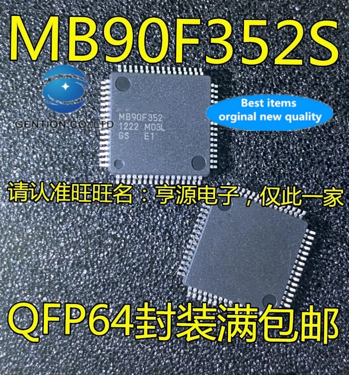 2PCS MB90F352S MB90F352 QFP64 integrated circuit IC in stock 100% new and original