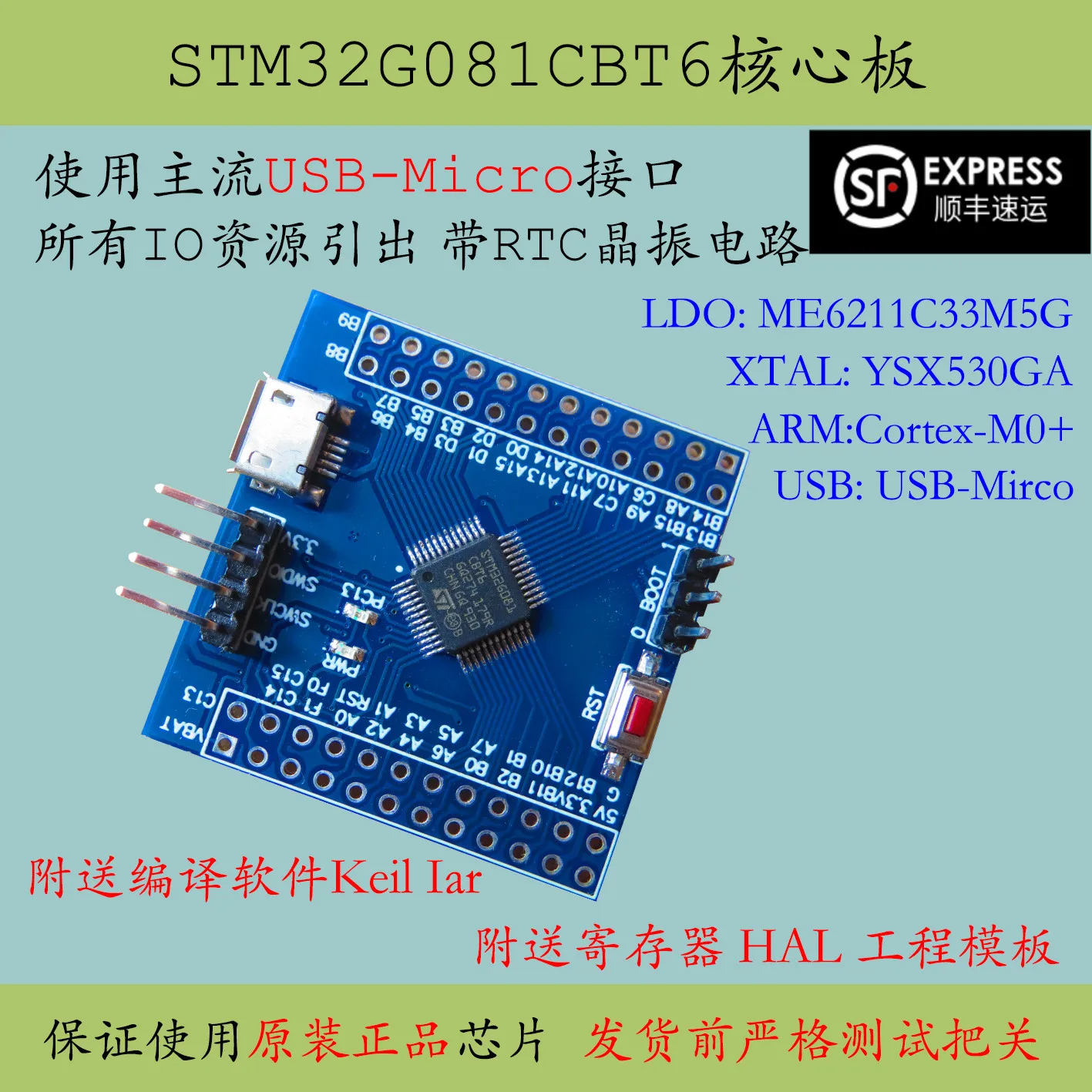 

Stm32g081 Core Board Stm32g081cbt6 Minimum System Cortex-M0 New G0 Development Board USB