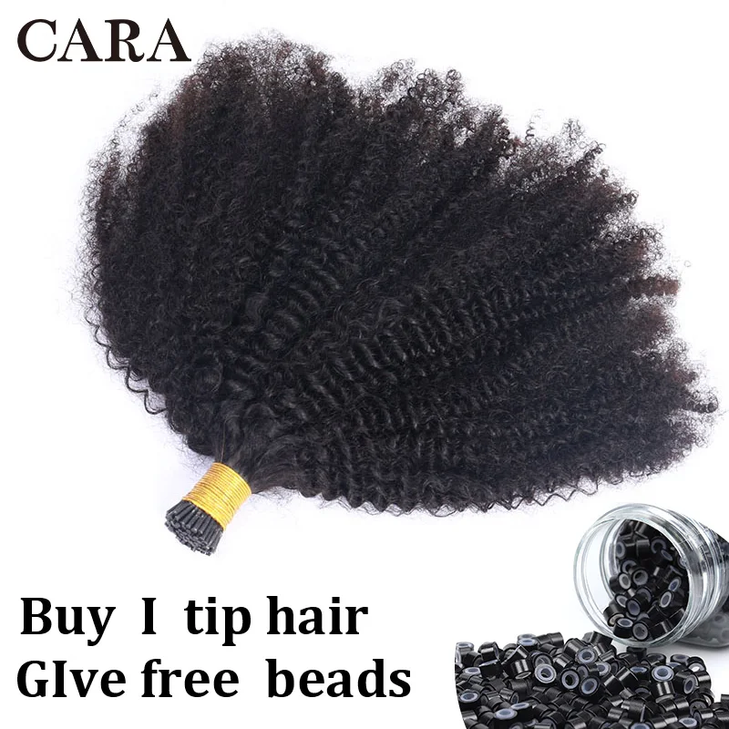 Extensiones de cabello humano rizado Afro para mujeres negras, extensiones de cabello brasileño con punta I, cabello Virgen sin procesar a granel