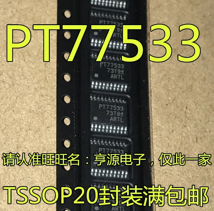 5pieces TPS77533 TPS77533PWPR PT77533  TSSOP-20