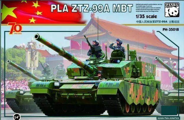 Panda Hobby 1/35 PH35018 PLA ZTZ-99A MBT