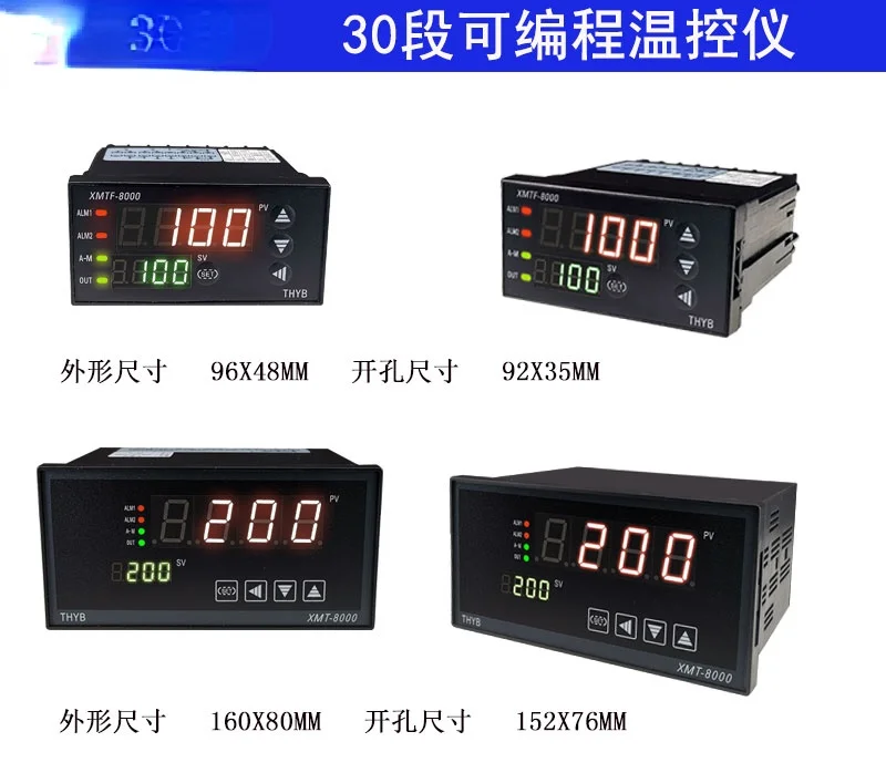 30-segment Programmable Temperature Control Instrument Curve Temperature Control Instrument Thermostat