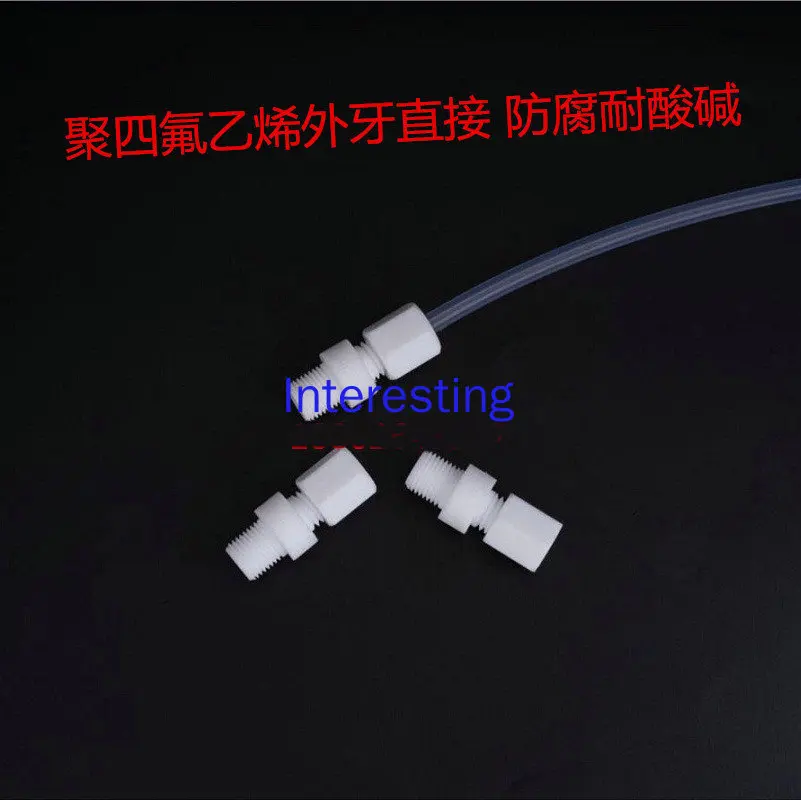 Наружная резьба из ПТФЭ, прямая (ПТФЭ) наружная резьба через соединение устойчива к кислотам и щелочам