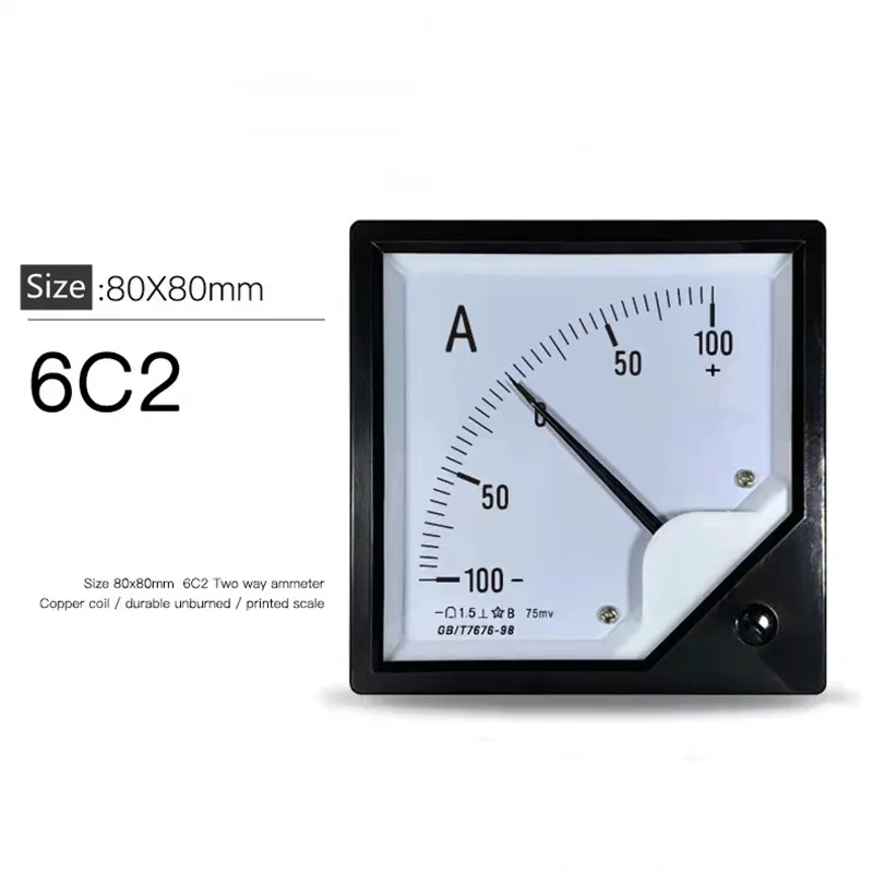 6C2 75mv two-way DC ammeter 50a±100a 150a plus or minus 200a 400a pointer ammeter