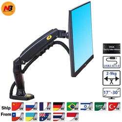 데스크탑 가스 스프링 LCD LED 모니터 홀더 마운트 암, 풀 모션 디스플레이 스탠드, 2-9 kg 로딩, NB F80 + 2XUSB3.0, 17-30 인치, 신제품