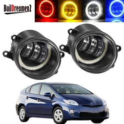 2 X Car Angel Eye Fog Light Assembly For Toyota Prius 2009 2010 2011 2012 LED Lens Fog Daytime Running Lamp DRL 30W H11 12V