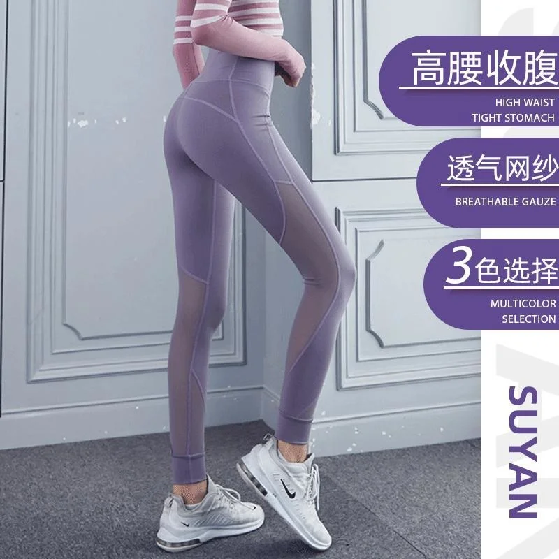 

Leggings Women Fitness Yoga Autumn New High Waist Girls Yoga Pants Splicing Pants Pantalones De Mujer Leggins