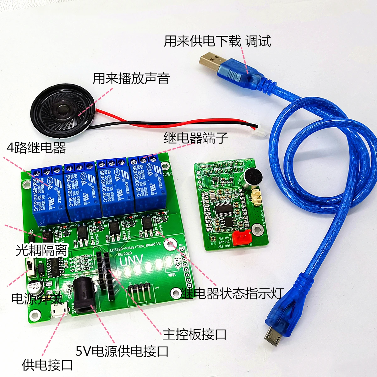 Asr Spraakherkenningsmodule Voice Control Development Board Ai Smart Home Aanpasbare Inzendingen Ver Overschrijden Ld3320