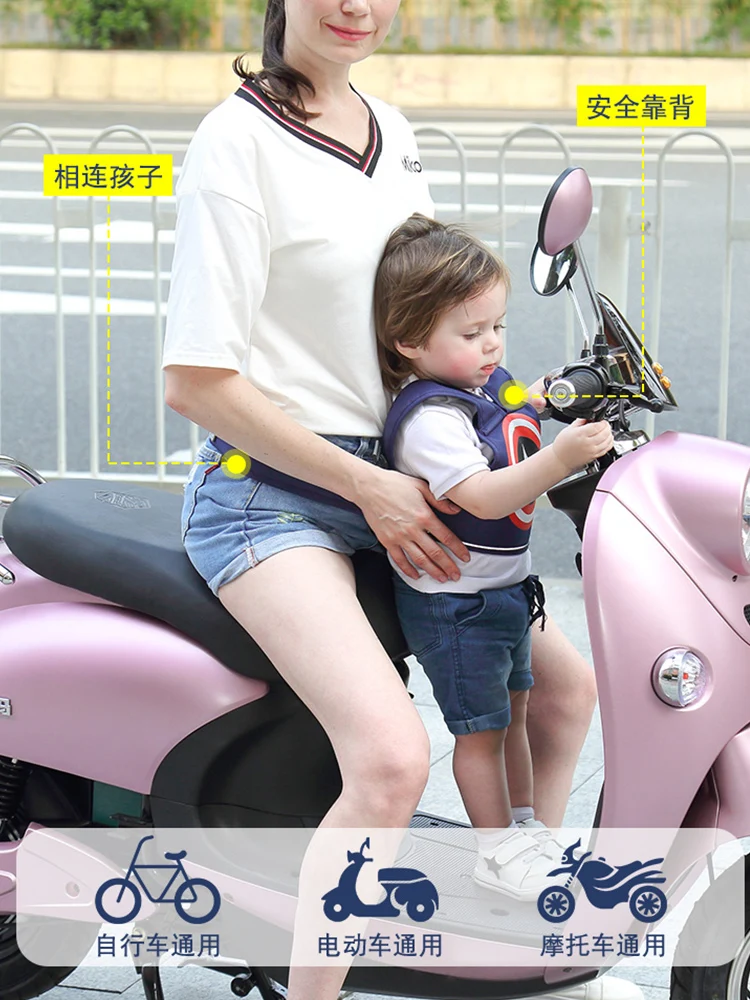 Electric motorcycle child safety belt battery car baby strap anti fall riding vehicle child protection belt