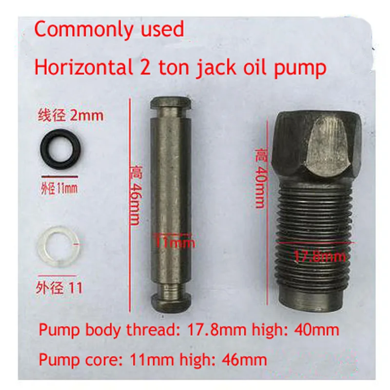 Horizontal 2 Ton Jack Accessories Oil Seal Small Oil Cylinder Oil Pump SealRing