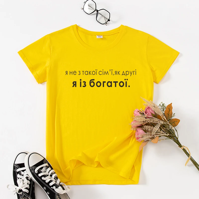 I\'m from the rich Ukrain Russian Inscription Women T-shirts Top Short sleeve Summer shirt lady tshirt Girl tee