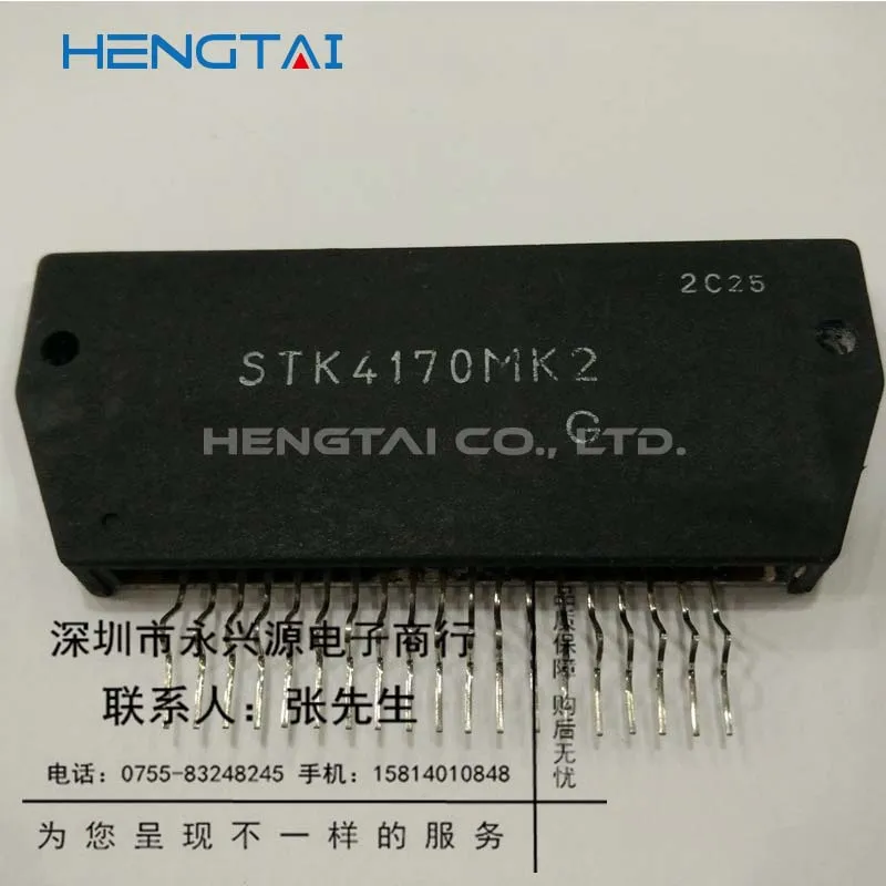 Miễn Phí Vận Chuyển STK4170MK2 Ban Đầu Mô Đun