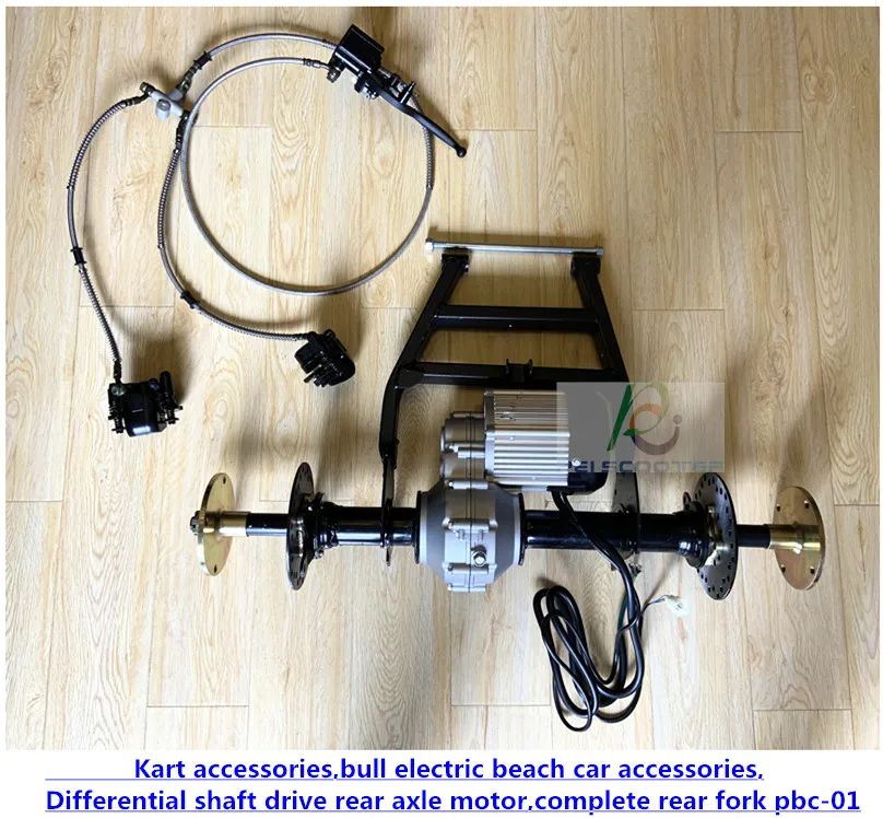 Kart car accessories,Bull electric beach car accessories,Differential shaft drive rear axle motor,Complete rear fork pbc-01