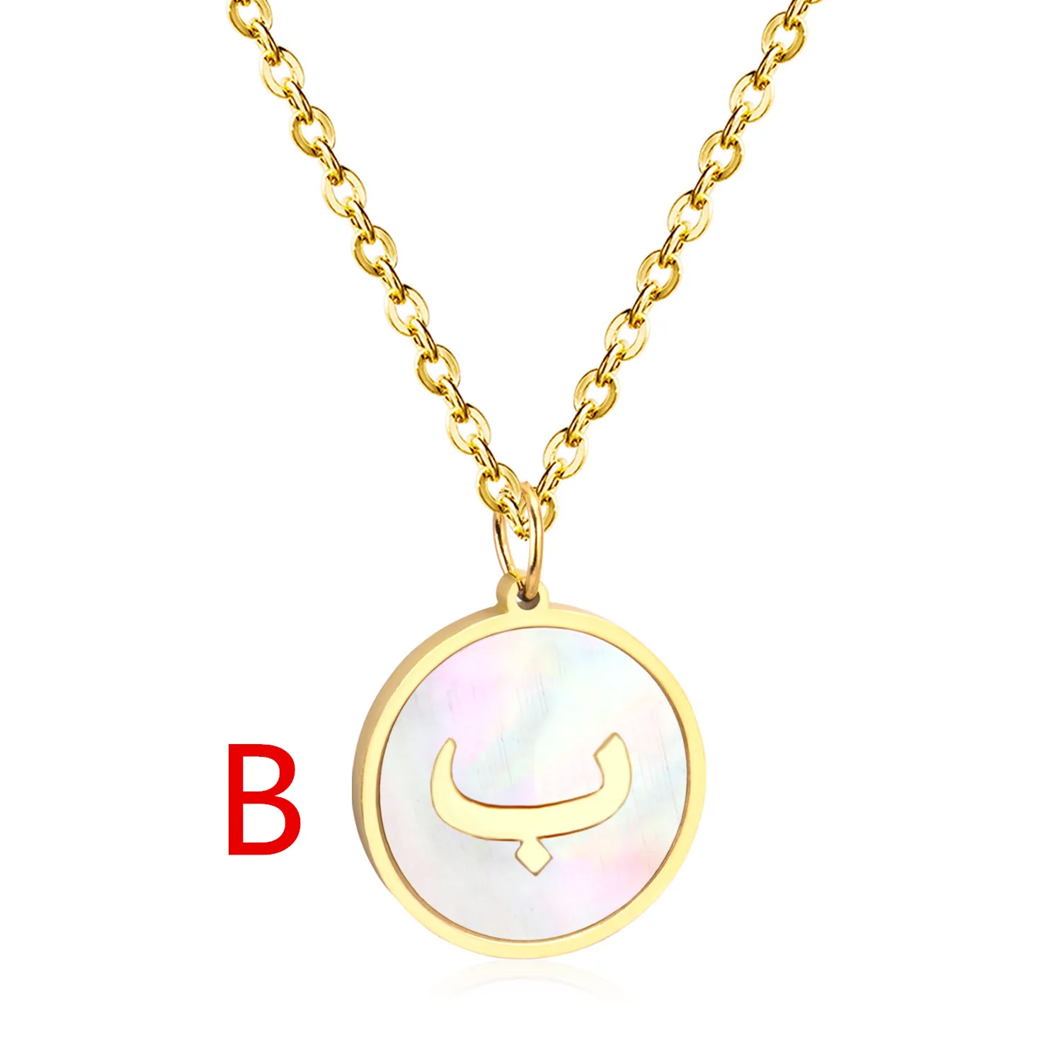 LUXUSTEEL Arabic Alphabet White Round Shell Pendant Necklace For Women Girls Golden Color Stainless Steel Letter Coller Party