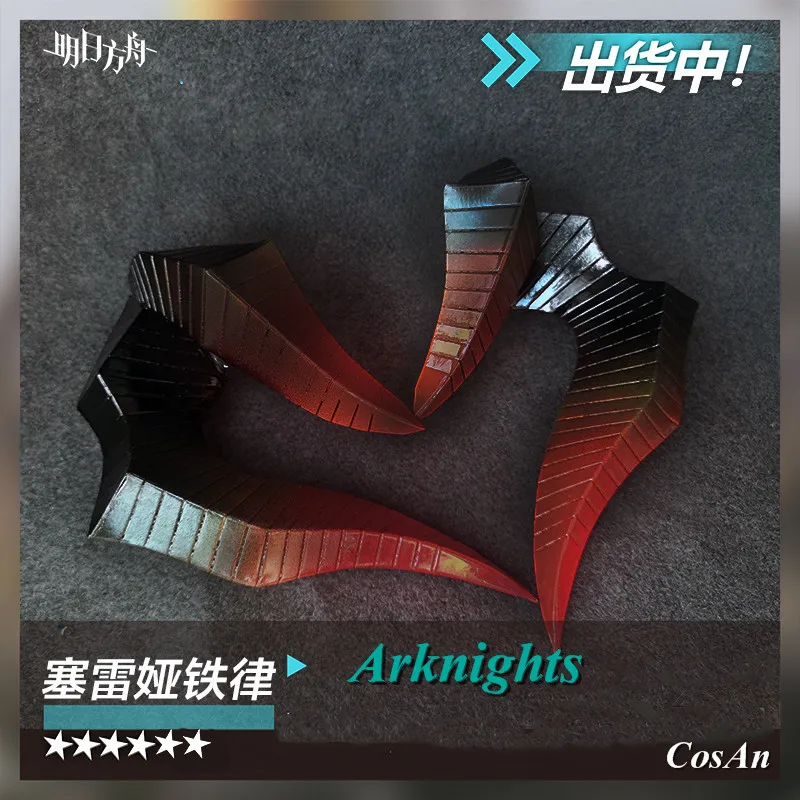 

The High Quality Headdress Game Arknights Saria Horn Cosplay Unisex Halloween Activity Party Role Play Prop