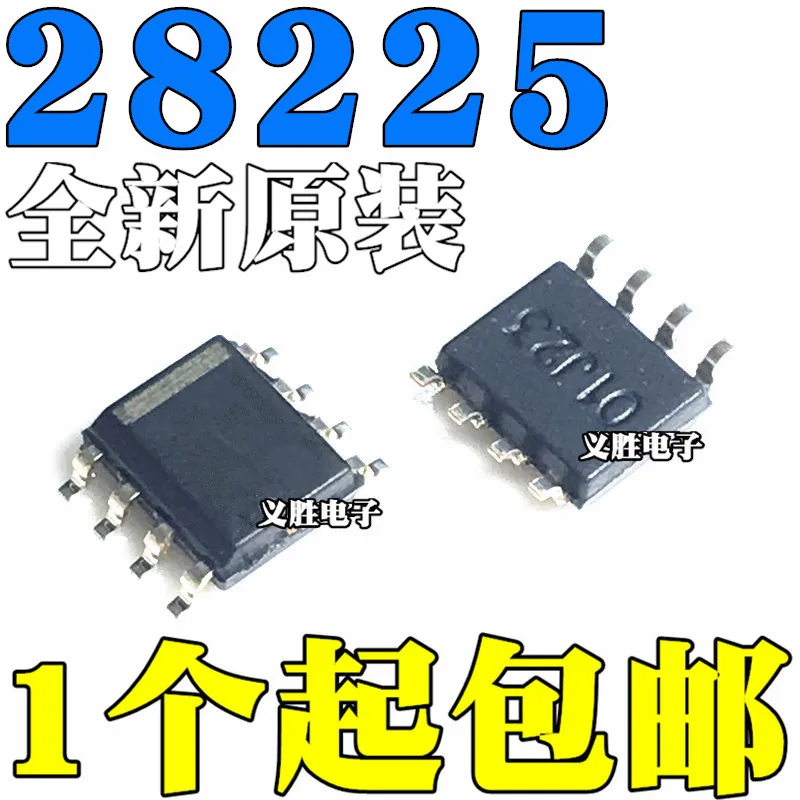 10pcs/lot New original TPS28225 TPS28225DR 28225 SMD SOP8 bridge driver chip