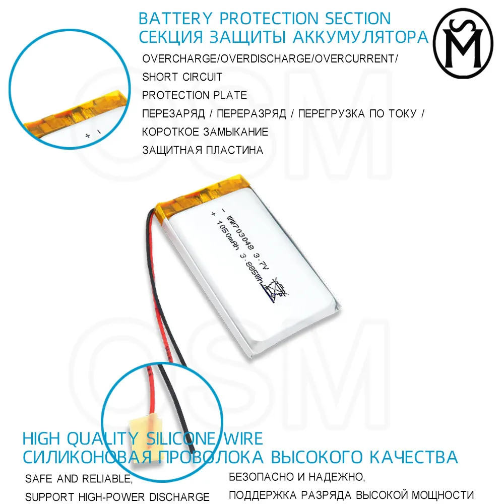 Osm 1or2or4 Pcs Polymeer Oplaadbare Batterij 703048 Model 1050-mAh Lange Leven Pak Voor Elektronische En Digitale Producten