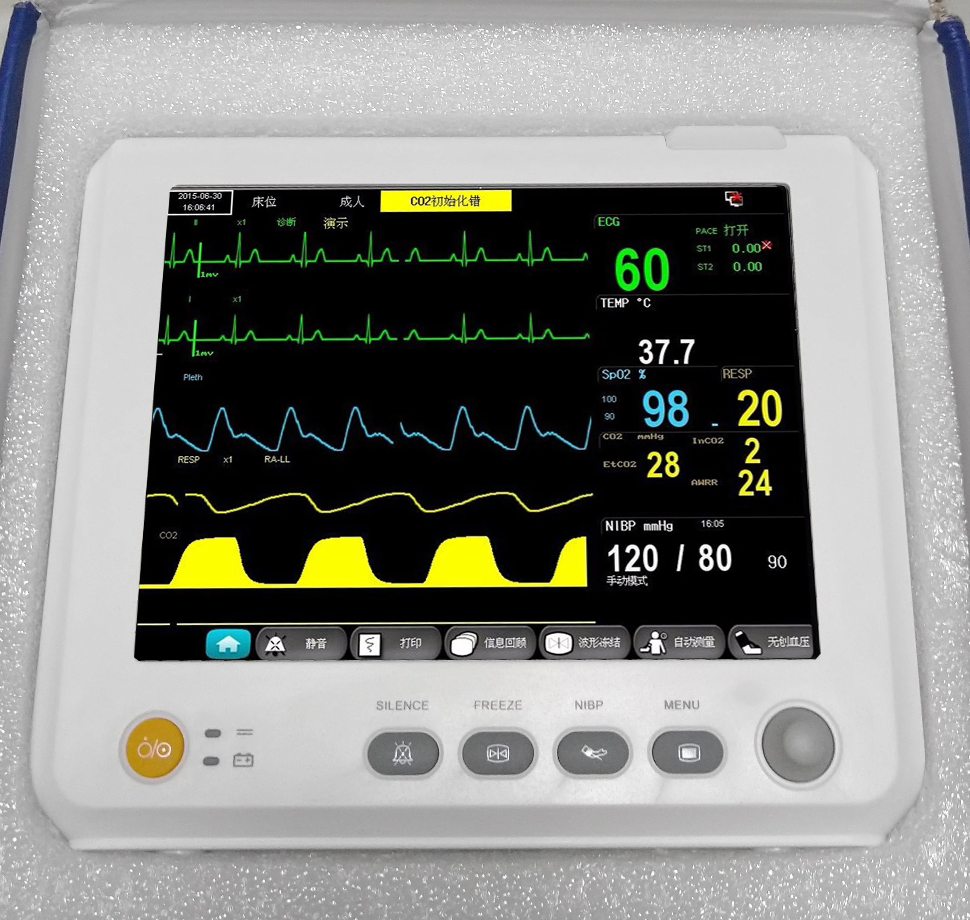 8Inch ICU CCU Modular Patient Monitor Multiparameter NIBP,Spo2, PR,ECG,RESP,TEMPonitor